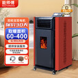能师傅(送货上门)颗粒取暖炉全自动生物质燃料风暖节能环保商用自动除焦 260【可烧水】颗粒木材两用