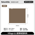 Naturehike挪客屋脊13/6.0地布/亘12/朗12.3/牧场/亘/A塔帐篷地垫地席防潮垫 地布-屋脊6.0