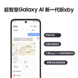 三星Samsung 【0首付24期免息】心系天下 W25 Flip AI手机 大视野智能外屏 5000万像素 拍照手机 陶瓷黑 12GB+512GB 6期免息