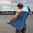SEA TO SUMMIT速干毛巾户外旅行强吸水浴巾沙滩游泳巾健身运动吸汗快干TEK毛巾 鼠尾草色 XL【75*150CM】