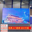 液晶拼接屏会议室展厅全彩led电子屏幕安防监控显示器46/49/55/65英寸1.7/0.88mm