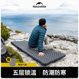 NatureHike 挪客户外高R值超轻充气垫便携式露营防潮垫野营睡垫充气垫地垫 木乃伊-小号款野绿
