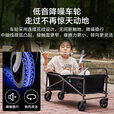 京东京造 户外露营车mini折叠收纳营地车小推车拖车野餐摆摊出行装备