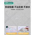 山扉野餐垫防潮垫加厚户外露营垫折叠音乐节地垫便携沙滩垫 适合2-4人【特厚7mm】缤纷派对
