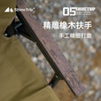 山趣（ShineTrip）户外铝合金克米特椅可拆卸折叠露营椅便携式05系列战术风椅子 战鹰沙