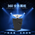 中迪全息展示柜3D立体全息投影展柜全息金字塔展柜科技馆展厅三维立体悬浮成像展透明展柜互动展示屏 全息展柜3.5米