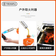 火枫（FIRE-MAPLE）706大功率喷枪 户外点碳烧柴便携烧烤烘焙家用喷火烧猪毛点蓝焰枪 FMS-706喷枪