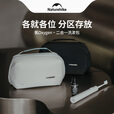 Naturehike挪客氧Oxygen二合一洗漱包户外露营出差露营便携收纳包轻小易折叠 浅苍灰