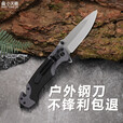 刚沃折叠刀户外刀多功能刀小刀防身野外生存刀荒野求生刀战士刀 X50灰钛折叠刀