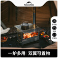 Naturehike挪客围炉煮茶帐篷火炉户外柴火炉露营取暖炉野营多用途炉具 直烟管