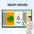 华创 教学一体机触摸屏电视智能会议平板壁挂广告机多媒体4K电脑电子白板幼儿园触屏显示器 55英寸移动支架套装（超高性价比） i7处理器+8g内存+256g固态硬盘