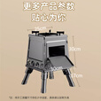 哈骆顿（HALODN）柴火炉户外炉具露营便携式柴火灶加厚碳钢折叠烧烤架炉子农村家用 大号碳钢黑-折叠柴火灶