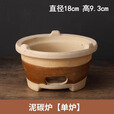 KJC土陶烧烤小泥炉围炉煮茶炉烧炭家用商用户外烤串老式木炭炉打边炉 加线木炭炉小号