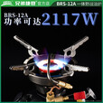 兄弟捷登户外炉具防风汽油柴油炉头便携式野外露营炊具套装野营猛火灶油炉 炉具+备用油瓶