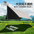 骆驼（CAMEL）户外黑胶天幕防雨加厚野餐野营蝶形六角遮阳凉棚露营防晒装备 20㎡蝶形摩卡色，133SA6B011