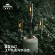 柯曼氛围烛灯汽灯户外露营氛围烛灯复古格调营地燃气灯T-1D 【T-1D】氛围灯汽灯烛灯