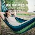 何大屋（Hodtown）吊床户外露宿野营宿舍公园儿童加厚加宽帆布棉寝室睡觉休闲 怡然自得蓝色条纹吊床HDW1513