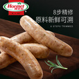 荷美尔（Hormel）经典德式香肠180g/袋 冷冻烤肠 热狗肠 早餐烧烤空气炸锅食材