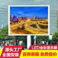 户外LED显示屏p3p4p5p6高清立柱防水裸眼3d广告屏商用电子屏商场舞台广场室外led大屏幕 户外LED显示屏定制【咨询客服报价】