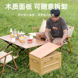 原始人户外折叠收纳箱车载便携双侧开门露营旅行出游装备餐具杂物收纳箱 卡其色50L（不带桌板）