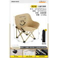 城市波浪（URBANWAVE UW）户外折叠椅子便携露营月亮椅野餐桌椅装备钓鱼凳沙滩躺椅 晴欢儿童款鎏金三层夹棉穿杆保护