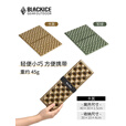 黑冰（BLACKICE）户外露营旅行野餐轻量便携蜂巢铝箔坐垫 Z6109 军绿 均码