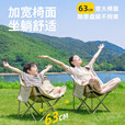 探险者（TAN XIAN ZHE）户外折叠椅露营椅子月亮椅便携折叠桌椅高靠背躺椅小凳子钓鱼椅 热销限量【一桌四椅组合】