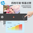 HP惠普A3/A4四档温度可调节家用办公塑封机  智能自动过塑机  照片文件覆膜机   LB0301