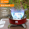 步林（BULin）户外B18九星炉23800W大功率猛火炉头便携煤气灶车载露营野餐炉具 九星炉（银灰）+1.5米煤气连接管