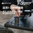 山趣（ShineTrip）户外05系气罐挂扣露营不锈钢扁气罐扣igt战术黑化卡式蛋卷桌挂钩 05系气罐挂扣(仅挂扣不含气罐)