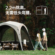 Naturehike挪客云界自立速开天幕露营自动帐篷穹顶钛黑胶遮阳防晒派对大凉亭 四角灰色(无涂层)