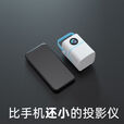 微型投影仪移动便携迷你 2023新款投影仪家用智能户外超高清迷你 基础版-只能接手机