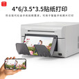 FUJIFILM 富士ASK400照片打印机热升华打印机小型6寸高速相片卷筒证件照打印机风景照打印机 富士ASK400打印机+400张6寸相纸