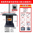 驰笠新型农村无烟气化柴火炉家用室内烤火炉煤炭两用回风炉铸铁取暖炉 柴煤两用加厚豪华款-带观火窗