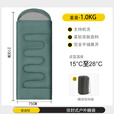 威迪瑞（Wind Tour） 户外睡袋加厚秋冬天季旅行信封式保暖室内午休隔脏野营睡袋 纯色绿-1.0kg【轻薄款】送收纳包