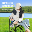 荒野拾光荒野拾光户外折叠椅月亮椅露营椅子便携式躺椅钓鱼椅沙滩写生椅凳 【经典款】三层夹棉-月光白