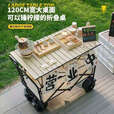 北乐户外露营可折叠小推车野餐车营地车聚拢野营拖车摆摊快递买菜拉车 卡其色 120L 无刹车 -标准款