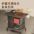 柴火取暖炉柴煤两用室内农村家用采取暖炉新型烤火炉无烟2025新型 取暖炉+3米烟筒2弯头+水箱礼包