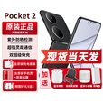 华为pocket2折叠屏新品手机【24期免息】翻盖折叠鸿蒙系统NFC双向北斗卫星消息新机2024上市高端旗舰 雅黑12G+256GB 官方标配