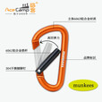 路客（AceCamp） 户外D型登山扣快挂扣钥匙扣铝合金水壶挂钩背包安全锁扣环水瓶扣 哑光橙 5# - 两支装