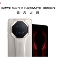 华为HUAWEI Mate70 RS 非凡大师(保时捷 华为鸿蒙智能手机 玄黑 12GB+512GB
