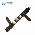 中安星通约束带应急安保救援装备约束毯约束绳 约束带YSD01