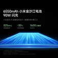 小米 红米 Redmi K80 全新未拆封未激活 2K屏 6550mAh大电池 5G 手机 （红米 K80）山峦青 12GB+256GB 官方标配