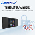 互视达（HUSHIDA）98英寸国产麒麟系统多媒体智慧纳米黑板营连电子信息视窗大屏软硬件自主可控名录ZJ70003KB