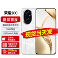 荣耀 200 Pro 新品手机 原封未激活 5000万雅顾光影主摄 第三代骁龙8s  荣耀200 月影白 12GB+512GB