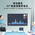 企多星多媒体教学一体机显示器4K电子白板幼儿园培训教育投屏显示屏办公会议平板培训一体机触摸屏JY 安卓 8+128-4K显示无线投屏 85LCD触摸一体机+移动推车