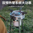 火枫（FIRE-MAPLE）擎天2代气炉升级版户外露营炉具炉头便携猛火灶头大功率全套套装 火枫擎天炉2代 (银色/黑色)