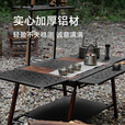 原始人IGT户外露营桌子铝合金折叠桌战术桌便携式蛋卷桌野餐野营桌椅套 灯架+灯挂架-更有氛围