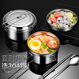 岛奇（Daoqi）岛奇304不锈钢饭盒便携折叠式户外露营野餐外带轻便旅行圆形加热 饭盒16CM无菜格+勺筷+保温袋