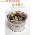 oeny便携式取暖炉 室内居家用烤火多功能户外野炊柴火木炭烧烤炉烤火 烤火炉+坐锅圈(炒菜煮火锅)